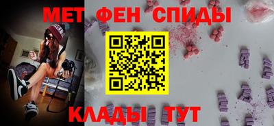 mdma Рузаевка