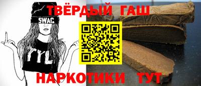 синтетический гашиш Рязань