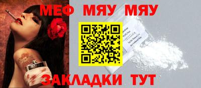 mdma Рузаевка
