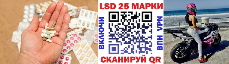 mega как войти  Приморско-Ахтарск  Лсд 25 экстази ecstasy 