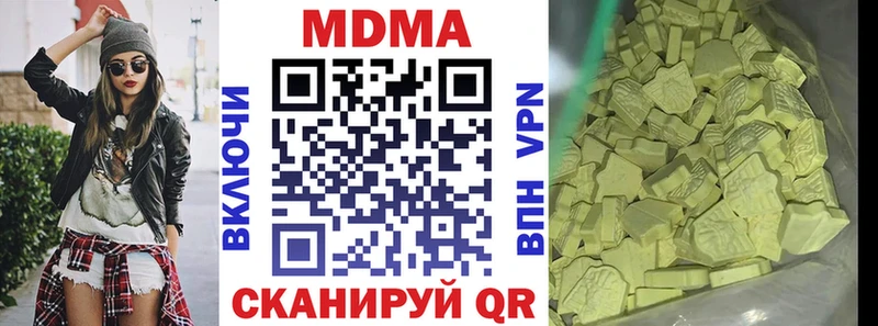 МДМА молли Приморско-Ахтарск