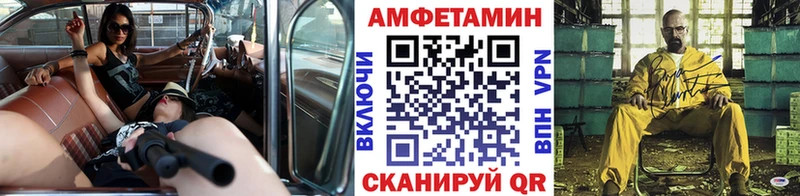 хочу наркоту  Приморско-Ахтарск  Метамфетамин Methamphetamine 