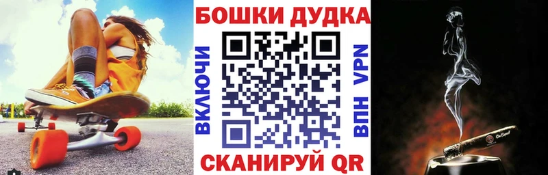 Бошки Шишки MAZAR  МЕГА вход  Приморско-Ахтарск  закладка 