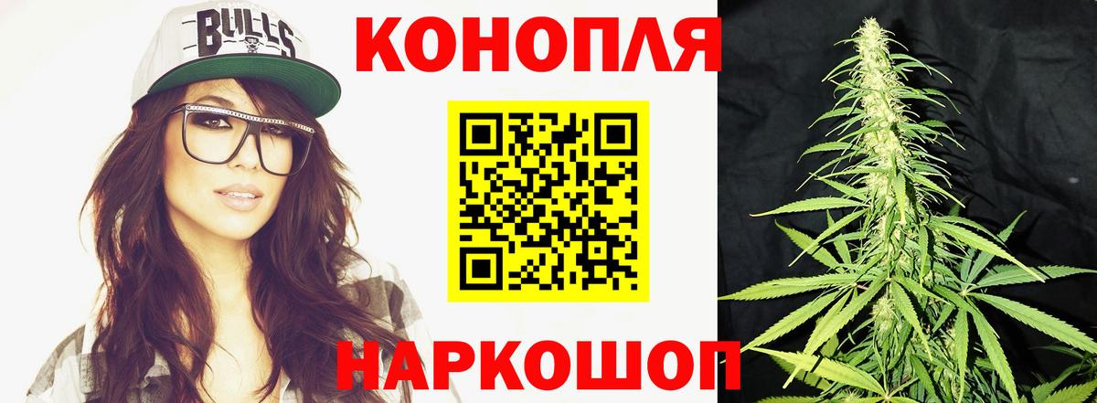 Каннабис Amnesia Приморско-Ахтарск